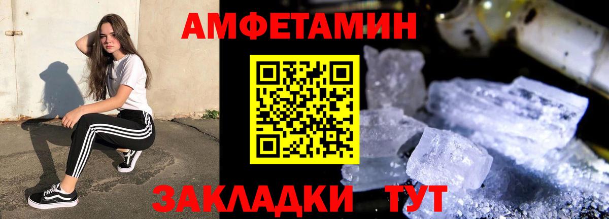 Каннабис  Вход с VPN  Новошахтинск  ГАШ  Мефедрон  Меф   COCAIN  Бошки Шишки  Гашиш  Кокаин 