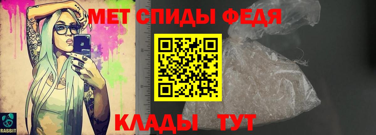 Amphetamine  Амфетамин Premium  АМФ  Новошахтинск  Вход с VPN 