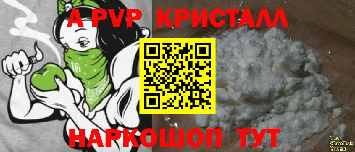 APVP СК Новошахтинск