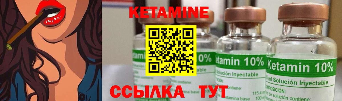   вход  Вход с VPN  Кетамин VHQ  Новошахтинск  КЕТАМИН ketamine 