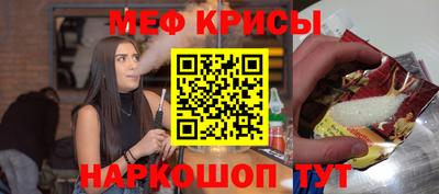 ALPHA-PVP Севастополь