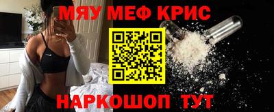 мефедрон VHQ Рязань