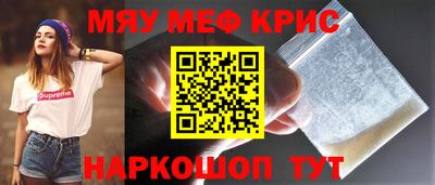 MDMA Premium VHQ Рузаевка