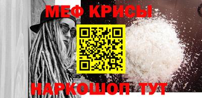 мефедрон VHQ Рязань