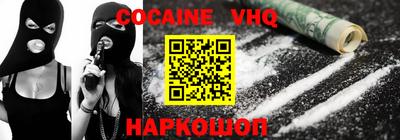 ALPHA PVP Свободный