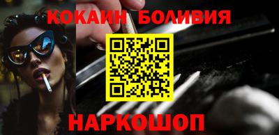 мефедрон VHQ Рязань