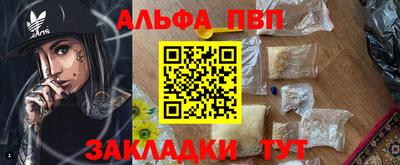 мефедрон VHQ Рязань