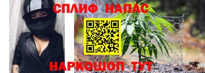 ALPHA-PVP Севастополь