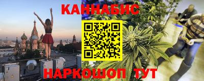 ALPHA-PVP Севастополь