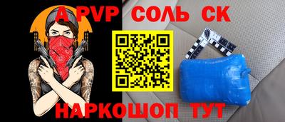 винт Северобайкальск