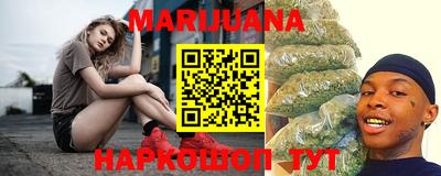 мефедрон VHQ Рязань