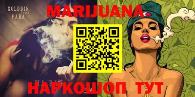 спиды Рыбинск