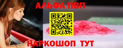 мефедрон VHQ Рязань