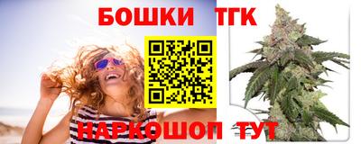 ALPHA-PVP Севастополь