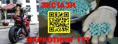 ALPHA-PVP Севастополь