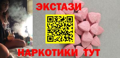 винт Северобайкальск