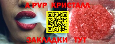 MDMA Premium VHQ Рузаевка