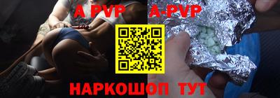 спиды Рыбинск