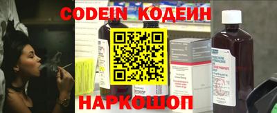 винт Северобайкальск