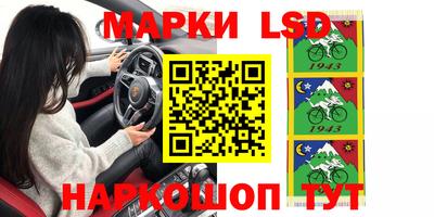 винт Северобайкальск
