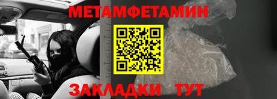 ALPHA-PVP Севастополь