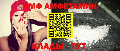 спиды Рыбинск