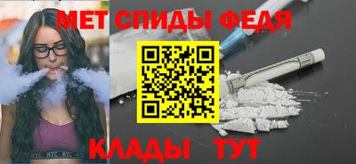 ALPHA-PVP Севастополь