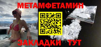 спиды Рыбинск