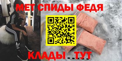 ALPHA-PVP Севастополь