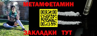 винт Северобайкальск
