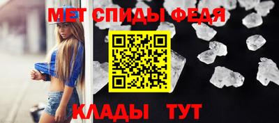 винт Северобайкальск