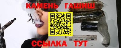 ALPHA-PVP Севастополь
