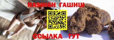 винт Северобайкальск