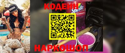 ALPHA-PVP Севастополь