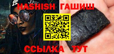 винт Северобайкальск