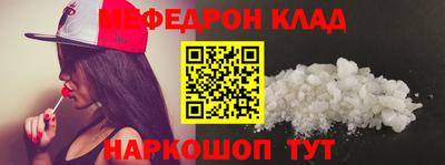 спиды Рыбинск