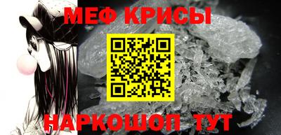 мефедрон VHQ Рязань