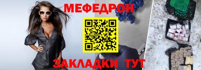 винт Северобайкальск