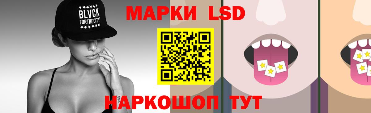 LSD-25 экстази ecstasy  ЛСД экстази ecstasy  Вход с VPN  ЛСД экстази  Новошахтинск 