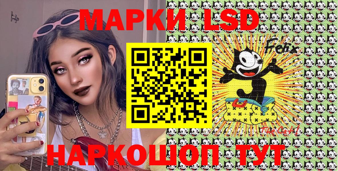 Марки NBOMe 1,5мг Новошахтинск