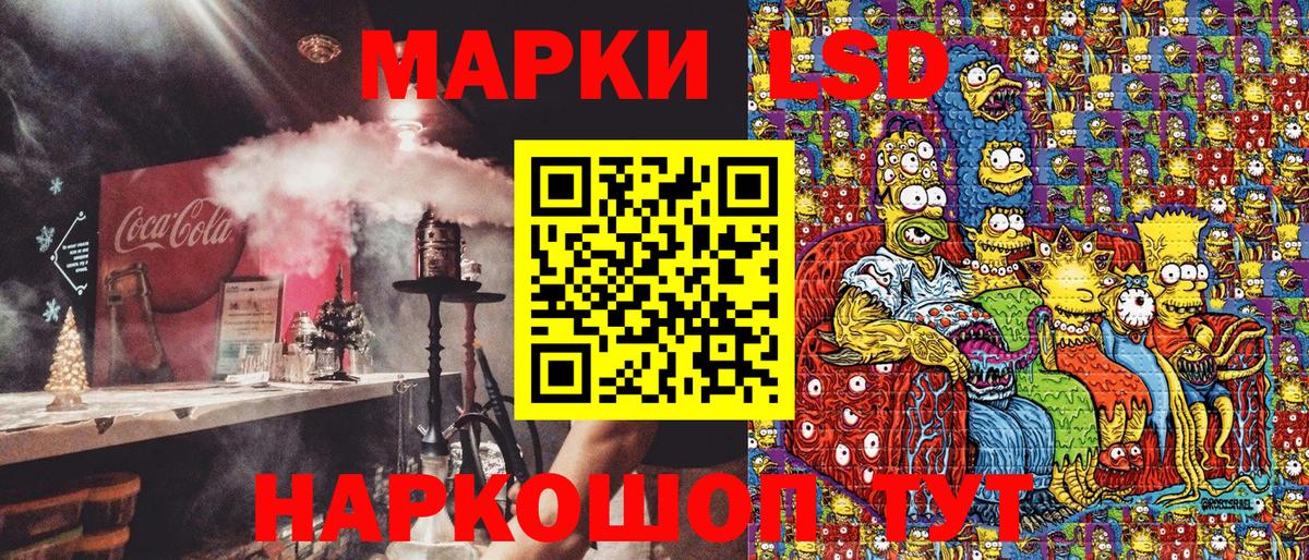 Марки N-bome 1,8мг  Вход с VPN  Новошахтинск 