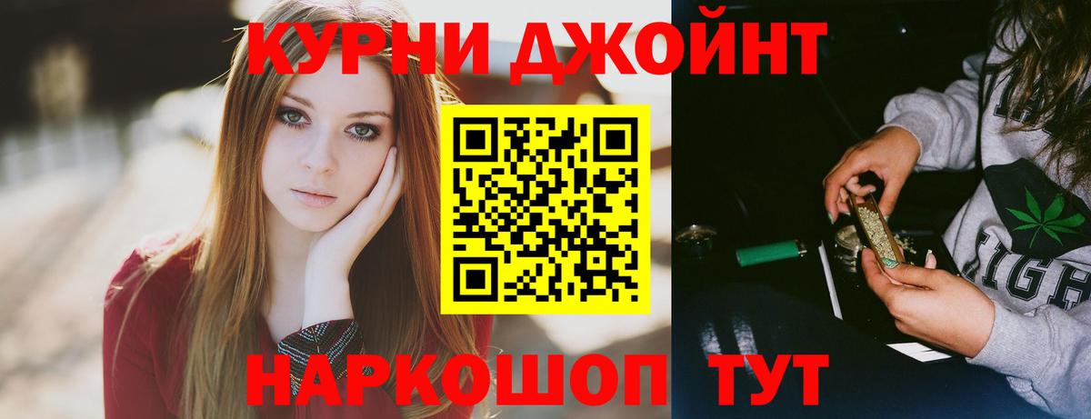МАРИХУАНА OG Kush  Вход с VPN  Новошахтинск  Каннабис AK-47 